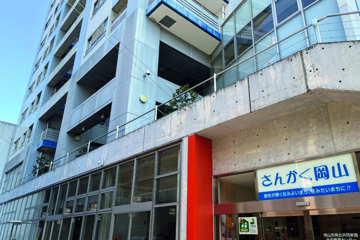 さんかく岡山が入居するアークスクエア表町の外観